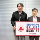 한울건축사사무소 이미지