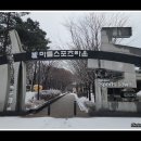 마들체육공원 이미지