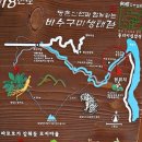 산수방 이미지