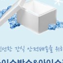 랑이네식탁 이미지