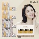 로라애슐리 - 중구 중앙대로 2 | 집에서 즐기는 럭셔리 스킨케어, '끌레드벨 럭셔리 골드 기초세트(로라 애슐리 패키지)' 솔직 후기