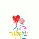 그린브라우니 이미지