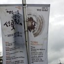 정다운 가곡+가요 이미지