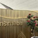 마하트래블 | 두바이공항 3터미널 B게이트 마하바 라운지 후기