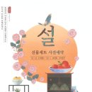 서울경기양돈농협 하나로마트 김포점