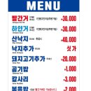 풍향칼국수 | 양세찬 풍향고2 언급 맛집/ 인천공항 짱구네 업무단지점 솔직후기