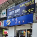 24시무인카페1500원 이미지