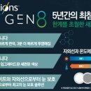 안경진정성천안