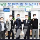 광주비아농협비아지점 이미지