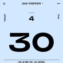 일이삼