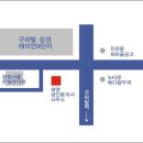 뉴드림부동산공인중개사사무소 이미지