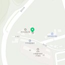 무주위생공사 이미지