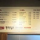 육식미가