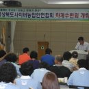 대구대학교 영덕연수원 | 사이버농업인-경북사이버농업인 연합회 하계수련회 행사후기