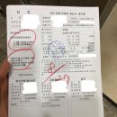 구로5동주민센터 | 신림·신대방 근처 보건증 발급 후기 | 알바생 필수 준비물과 소요 시간 정리ㅣ보건증 온라인 인터넷...