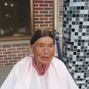 나예미장원 Daum카페