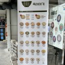 죽  1001이야기 이미지