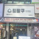 승재프라자 이미지