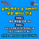 중앙부동산알앤디 네이버블로그