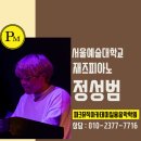 홍익피아노학원