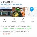 길벗맛자랑 이미지