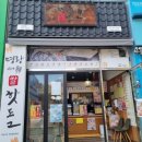 명랑핫도그인천서창점 네이버블로그