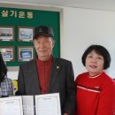 의료법인 이손의료재단 이미지