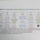 롤링스타 주짓수&킥복싱 네이버블로그
