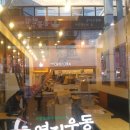 역전다방 이미지