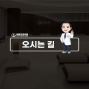 유밤외과의원 네이버블로그