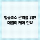 데일리케어 - 고양시 일산서구 | 데일리케어