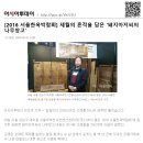 돼지아저씨의나무창고