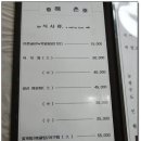 영광얼음 이미지