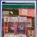 홈플러스익스프레스 의왕포일점