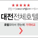 K(케이)모텔 이미지