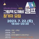 문막교육도서관 이미지