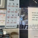 한국타이어동해점 이미지