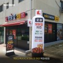 맛닭꼬(옥정세창)