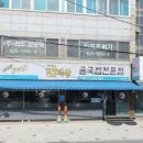 한밭대로1006번길 이미지