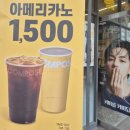 컴포즈커피부천번영