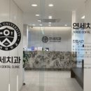 안성훈치과의원 이미지