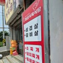 해성반점 - 영등포구 디지털로37가길 1-1 | [영천맛집] 영천 화산면 돼지찌개 소찌개 맛집 "해성식육식당(해성식당)"