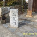 사비문