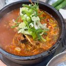 그레이스CC직원식당