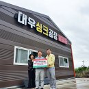 대우싱크공장 이미지