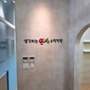 생각하는몬스터수학학원 - 진주시 진양호로 241 | 생각하는몬스터수학학원