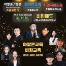 검단비원에듀투혼학원