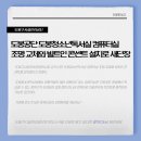 도봉청소년독서실 이미지