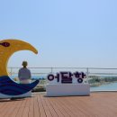 푸른바다와금빛해변 이미지