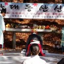 김종군축사 네이버블로그